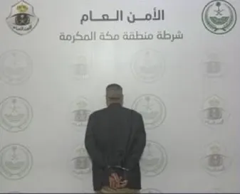 بداية سقوط نصّابي الحج في مكة