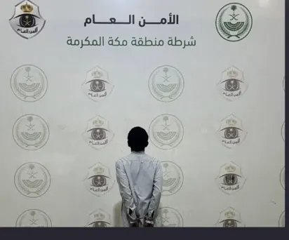 بعد المصري.. القبض على نصّاب حج وهمي.. سعودي