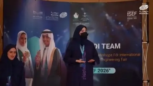 42 طالباً سعودياً يواصلون المنافسة في آيسف 2026