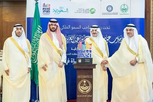 أمير الشرقية يكرم الشركاء والداعمين لموسم الخبر 2025