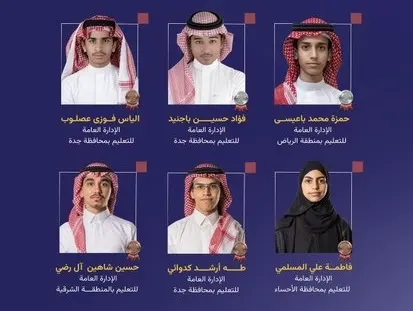 آل رضي وزملاؤه يتوجون بـ 6 ميداليات عالمية في أولمبياد الأحياء