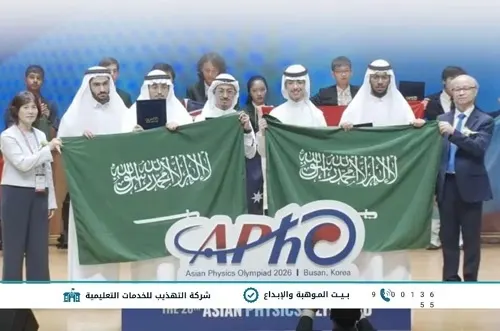 رأية عالميةً لمدارس التهذيب.. الطالب محمد الرمل يتألق في أولمبياد الفيزياء الآسيوي