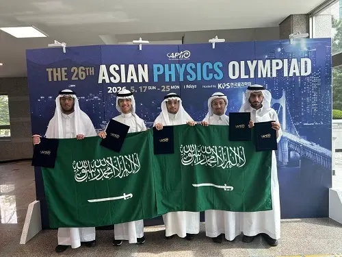 المملكة تحقق 5 جوائز دولية في أولمبياد الفيزياء