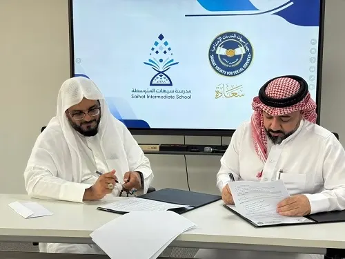“سعادة”: اتفاقيتان لتعزيز التطوع والتأهيل الأسري