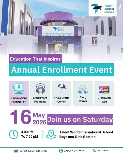 Annual Enrollment Event.. ملتقى التسجيل السنوي بمدارس عالم الموهبة العالمية