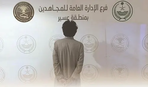 عسير.. سقوط ناقل 12 مخالفاً لأمن الحدود