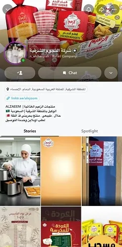 النجوم الشرقية.. وكلاء الزعيم وبهارات الاكفاء