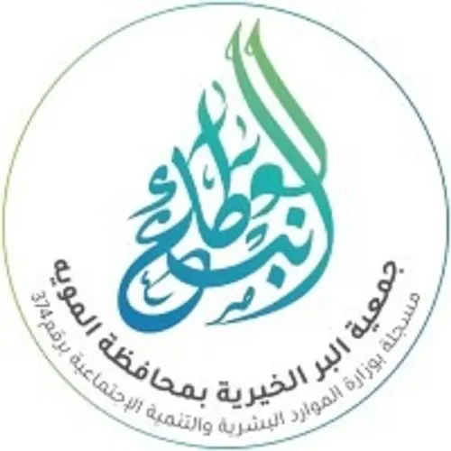 5.6 مليون ريال لدعم مستفيدي “بر المويه” في 3 أشهر