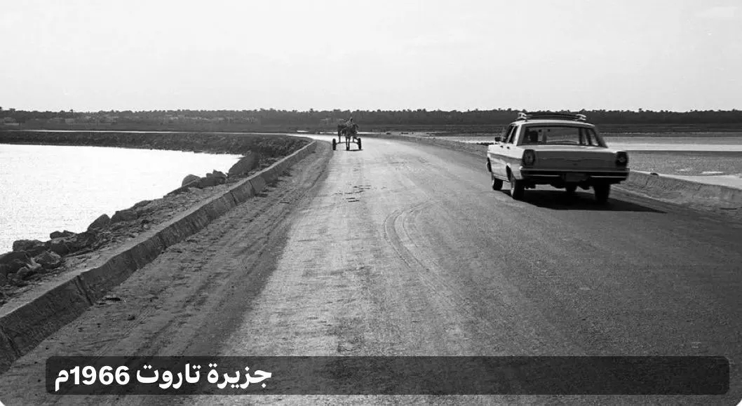 مجلة القافلة تستعيد تاروت ودارين قبل 60 عاماً