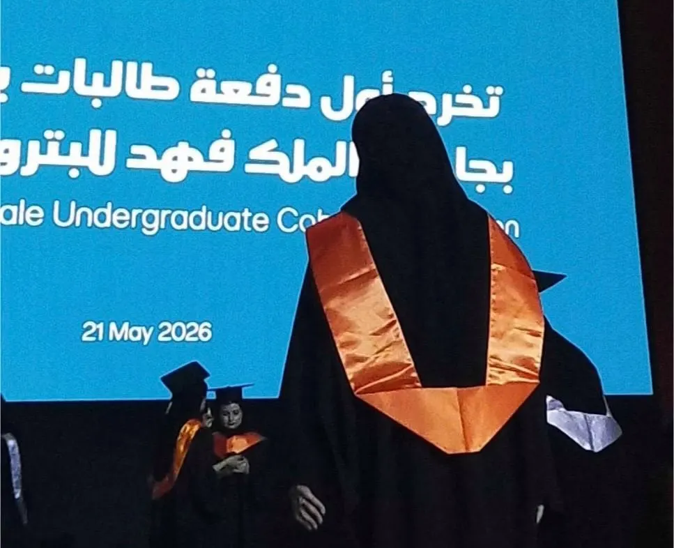 زينب التاروتي.. «هندسة نووية» تخرج من أول دفعة نسائية في «البترول»