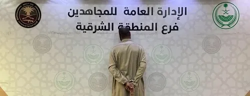 الشرقية.. سقوط جديد لمروج “شبو”