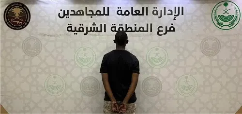سقوط مروج “شبو” جديد في الشرقية