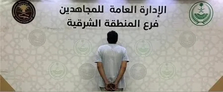 “المجاهدين” تقبض على مروج “شبو” في الشرقية