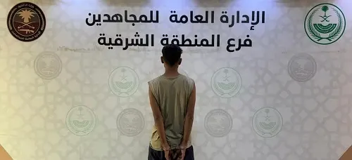 “المجاهدين” تقبض على مروج “شبو” جديد في الشرقية