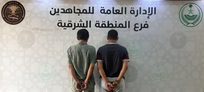 الشرقية.. القبض على سعودي ويمني يروّجان “الشبو”