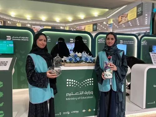 الطلاب يودعون الحجاج في مطار الدمام