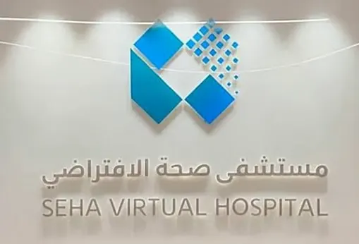 إنقاذ حاجة إندونيسية من جلطة دماغية حادة
