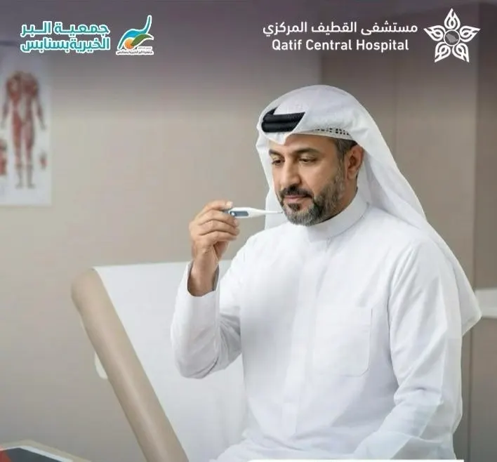 سنابس .. “إدارة نوبات الألم” أولى جلسات دعم مرضى “المنجلي”