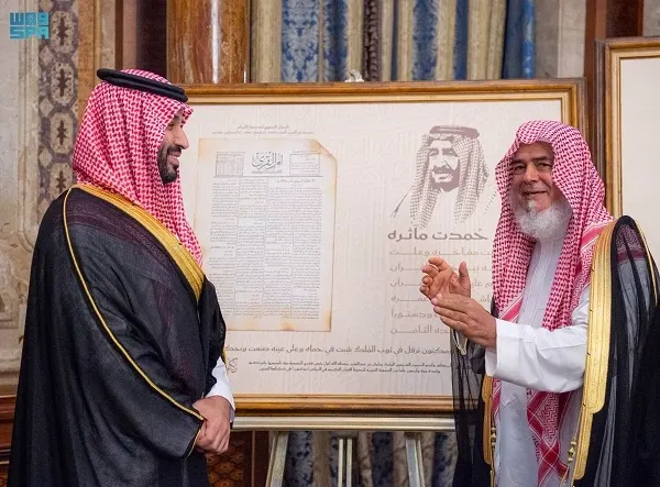 ولي العهد يتسلم هدايا تكريم خادم الحرمين لخدمة القرآن