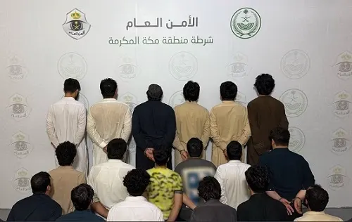 مكة.. سقوط 18 متهماً بتزوير إقامات وأساور حج