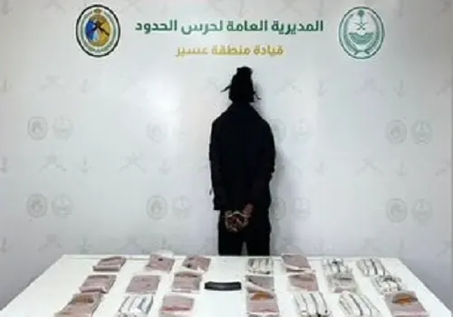 عسير.. سقوط مهرب إثيوبي بـ 24 كيلو حشيش