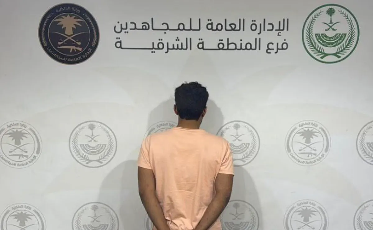 ضبط مروج شبو جديد في الشرقية