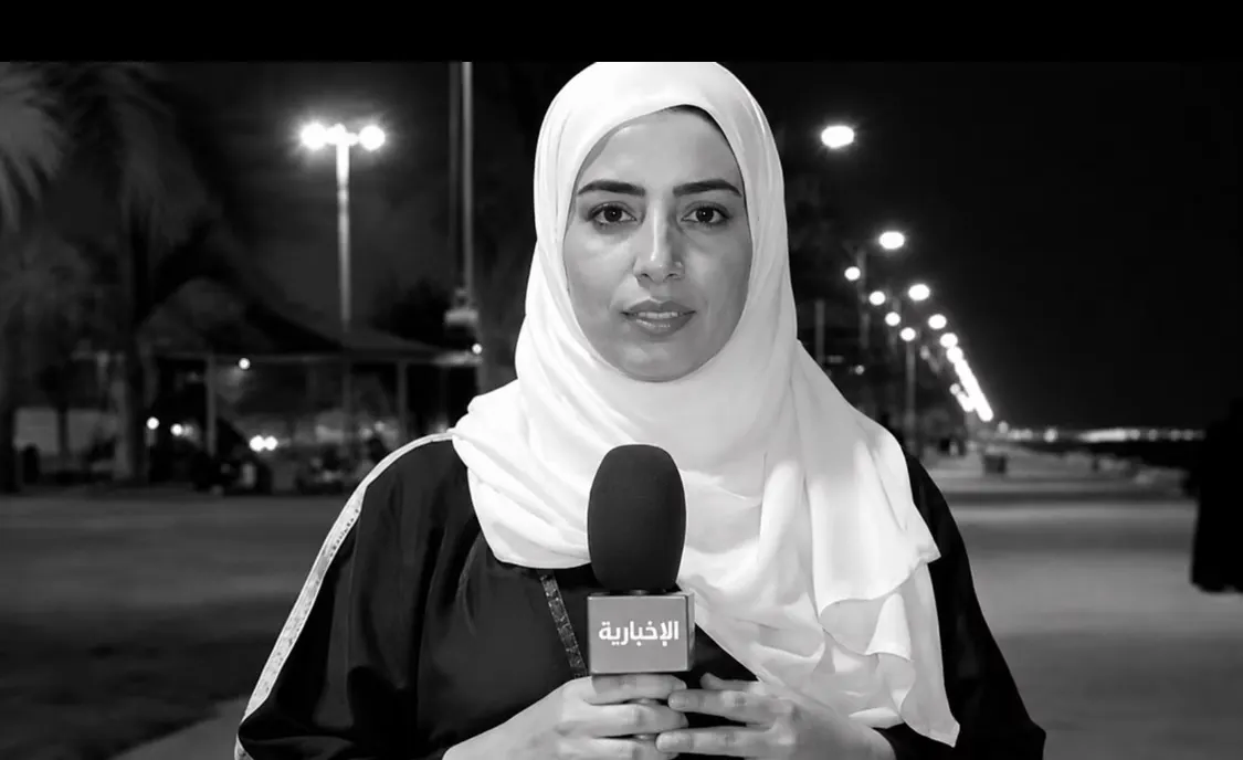 الموت يخطف الزميلة بشاير آل قبوص في يوم عرفة