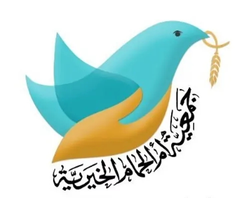 جمعيّة أمّ الحمام تدعو إلى المشاركة في “ساعة تواصل”