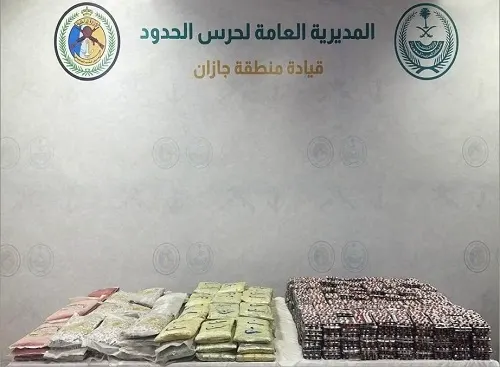 جازان.. إحباط تهريب 85 كيلو حشيش و 150 ألف حبة مشبوهة