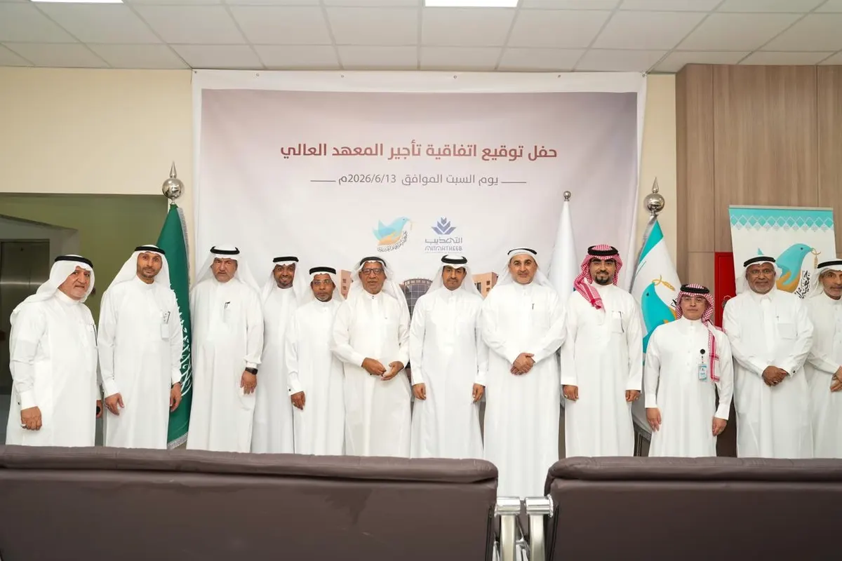 اتفاقيّة لتأجير وتشغيل مشروع المعهد العالي بين “أم الحمام” و “التهذيب”