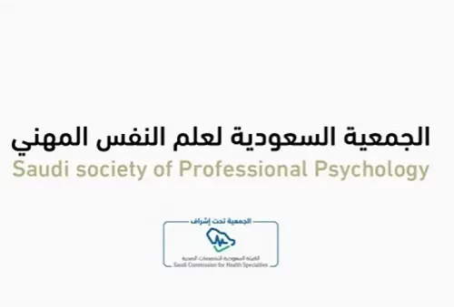 ملاحقة قانونية لمدعي العلاج بـ”الطاقة” و “الريكي”