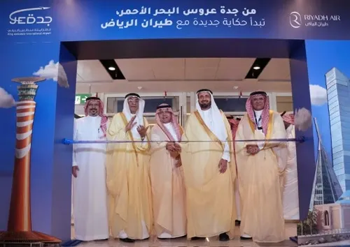 تدشين أول رحلة لطيران الرياض إلى جدة
