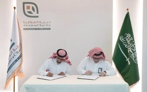 خيرية العوامية توقّع 6 شراكات مجتمعية مع مدارس