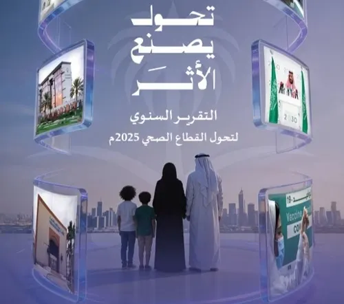 متوسط أعمار السعوديين ارتفع إلى 79.7 عامًا