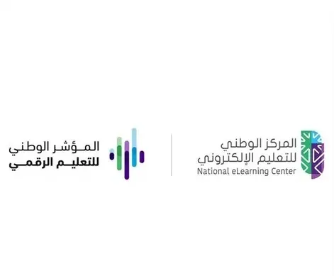 إطلاق المؤشر الوطني للتعليم الرقمي لعام 2025-2026