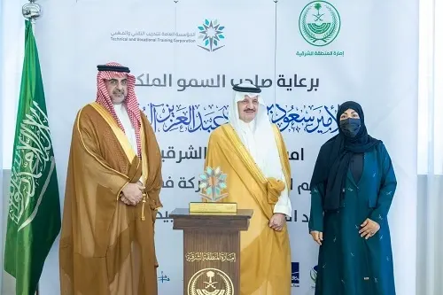 تكريم “العطاء” ضمن داعمي برنامج “بيدي”