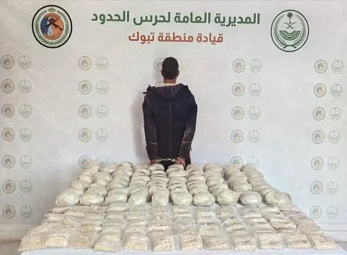 تبوك.. القبض على مصري يهرب 353 ألف حبة إمفيتامين