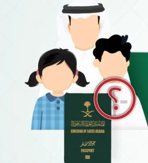 خدمة جديدة للإبلاغ عن فقدان جواز أحد أفراد الأسرة