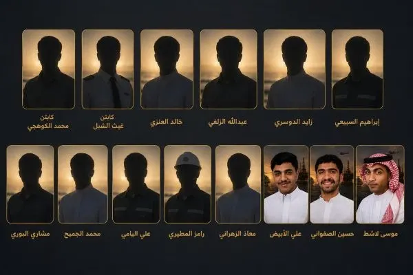 جمعيات القطيف تنعى شهداء الوطن
