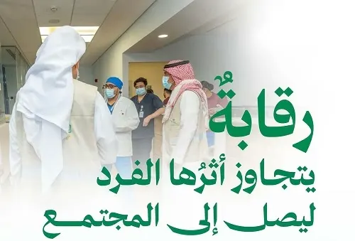 100 ألف ريال غرامة على مخالفي فحص العمالة