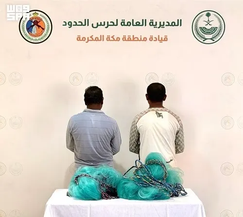 الليث.. ضبط مقيمين اصطادا أسماكاً دون تصريح