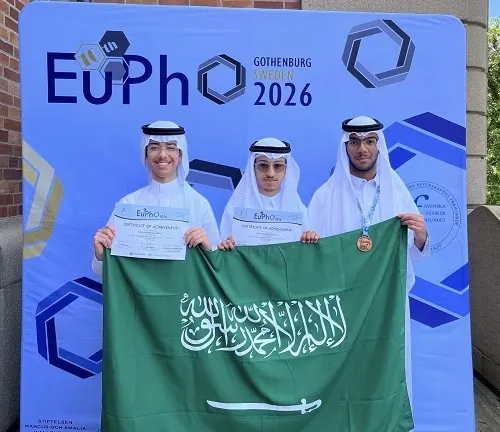 ابن التهذيب محمد الرمل يهدي المملكة إنجازًا عالميًا في أولمبياد الفيزياء