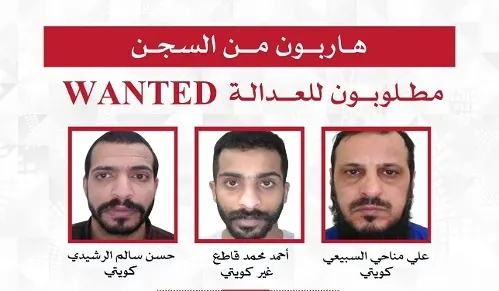 الداخلية الكويتية تحقق في قضية 3 هاربين من سجونها