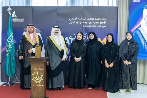 أسماء] 200 ألف ريال لـ 3 فرق فائزة في هاكاثون غرفة الشرقية