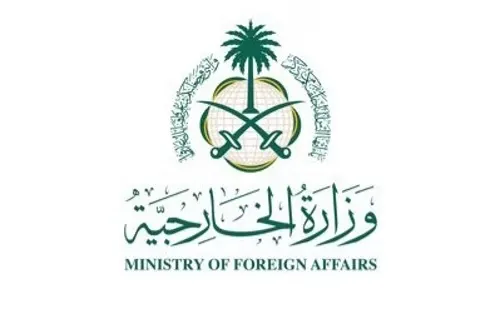 السعودية تدين هجوماً على نقطة تفتيش أمنية في باكستان
