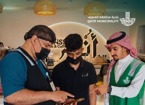 مبادرة جديدة لسلامة الغذاء في القطيف