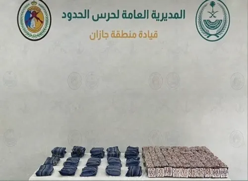 جازان.. إحباط تهريب 36 ألف قرص و23 كيلو حشيش