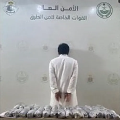 مكة.. ضبط مواطن يروج 30 كيلو حشيش