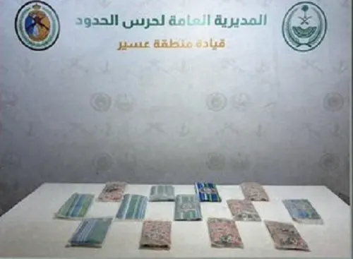 إحباط تهريب 13 كيلو حشيش في “ربوعة عسير”