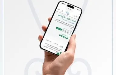“تطوير الشرقية” تتيح خدمة “بلاغ رقمي”